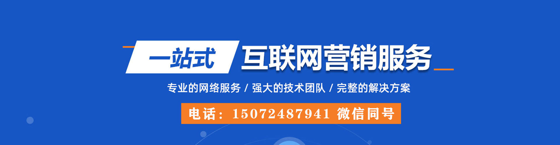 洪雅信息流怎么做