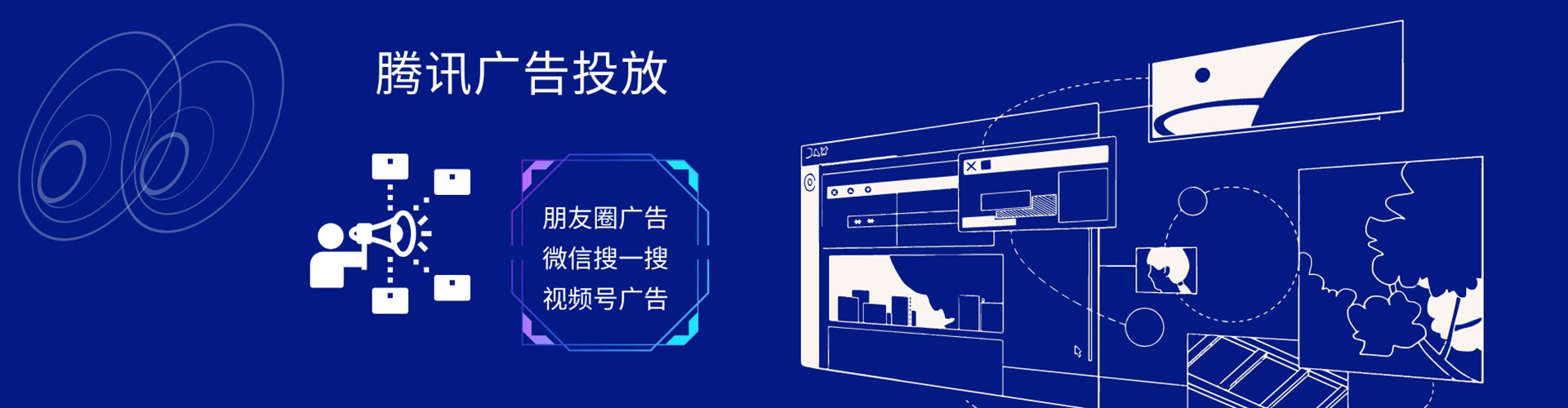 洪雅搜索开户返点